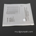 Frosted အဝတ်အစား ziplock ပလပ်စတစ် zipper ထုပ်ပိုးအိတ်